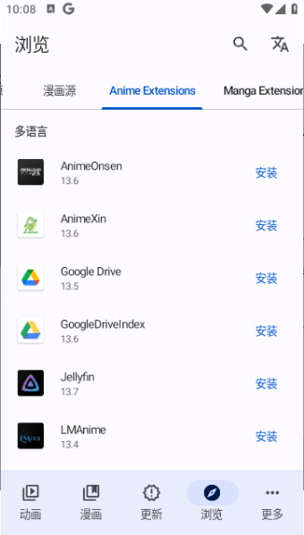 Aniyomi官方版下载 Aniyomi官方版下载
