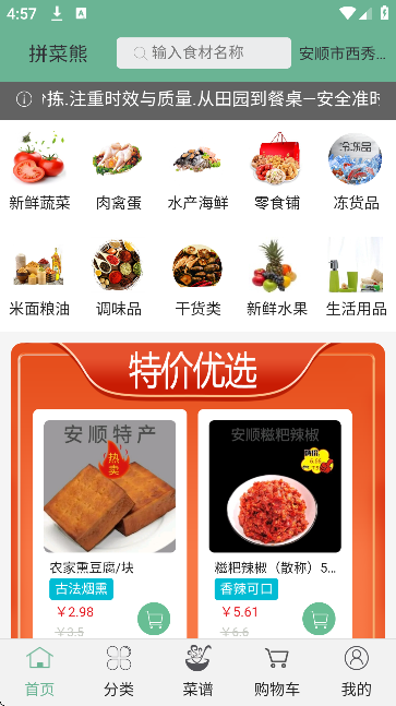 ƴ����app��׿��2026