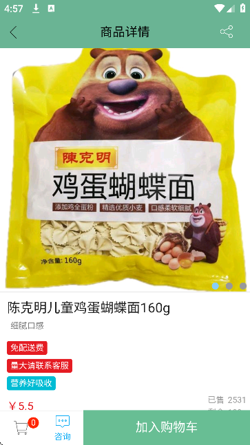 ƴ����app��׿��2026