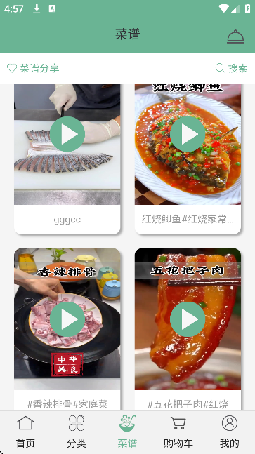 ƴ����app��׿��2026