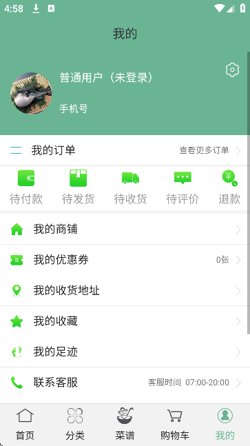 ƴ����app��׿��2026