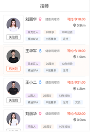 你点到家安卓版下载 你点到家安卓版下载