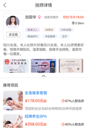 你点到家安卓版下载 你点到家安卓版下载