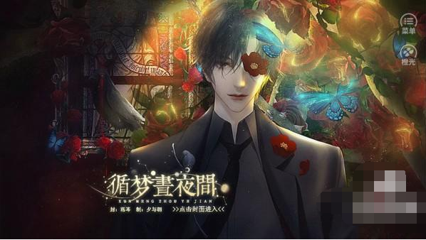 ѭ����ҹ��ٷ���(�ȹ�)