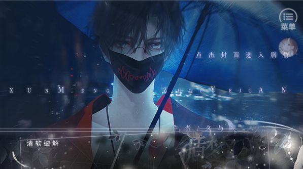 ѭ����ҹ��ٷ���(�ȹ�)