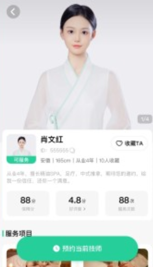 你点到家安卓版下载 你点到家安卓版下载