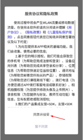 �»��ǻ�У԰app���°�����