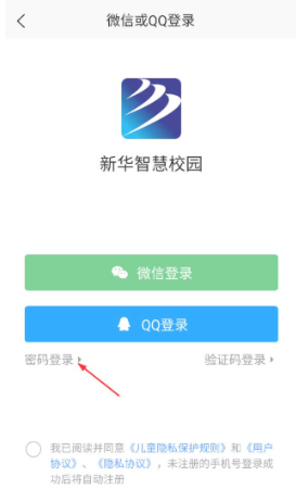 �»��ǻ�У԰app���°�����