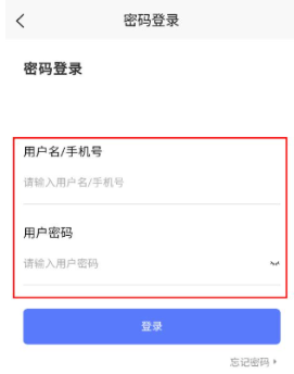 �»��ǻ�У԰app���°�����