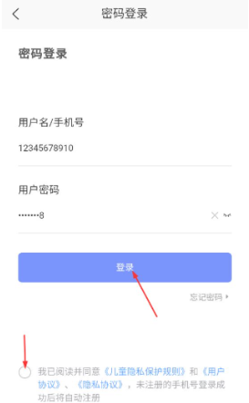 �»��ǻ�У԰app���°�����