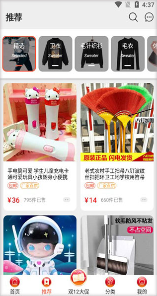 �����ٷ��������°�