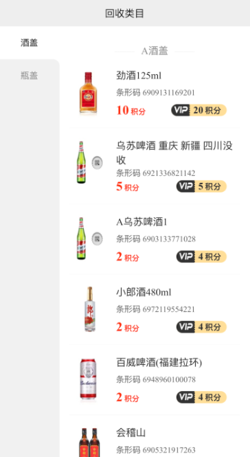 С����ٷ�app���ذ�װ�ֻ���