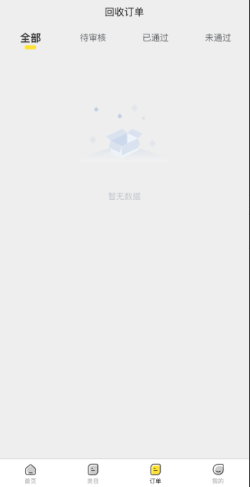 С����ٷ�app���ذ�װ�ֻ���