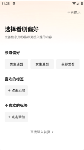 ��è����app�ٷ���