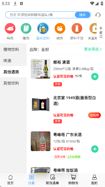 ��Ʒ����app�ֻ���