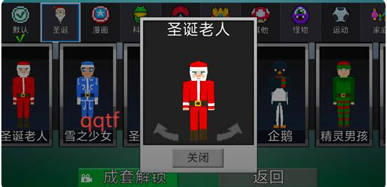 像素创造世界下载安装最新版 像素创造世界下载安装最新版