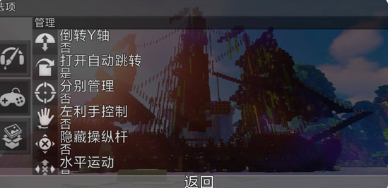 像素创造世界下载安装最新版 像素创造世界下载安装最新版