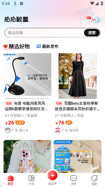 ���ľ���������Ѱ�