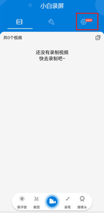 С��¼�����ذ�װ�ֻ���