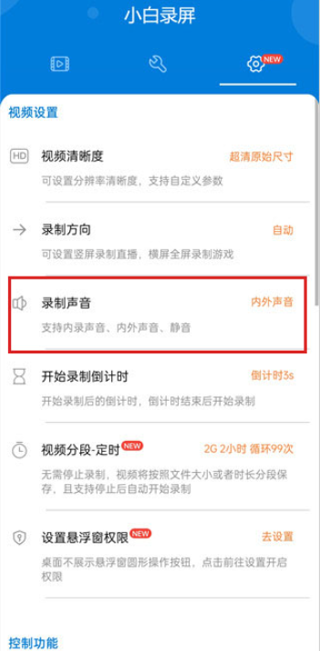 С��¼�����ذ�װ�ֻ���