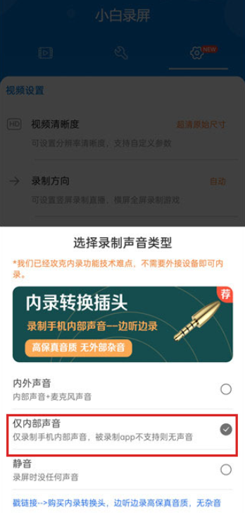 С��¼�����ذ�װ�ֻ���