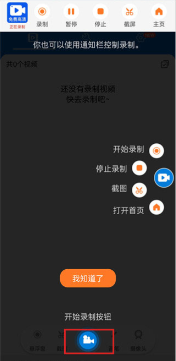 С��¼�����ذ�װ�ֻ���