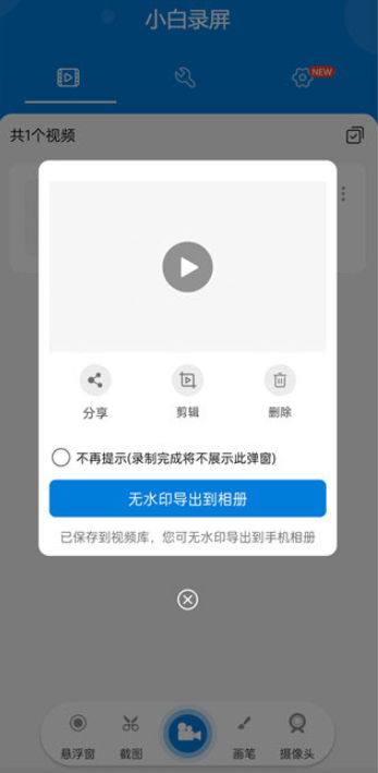 С��¼�����ذ�װ�ֻ���