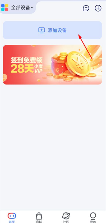 С������app���ذ�װ���°�