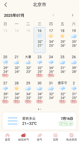 ���������޹���