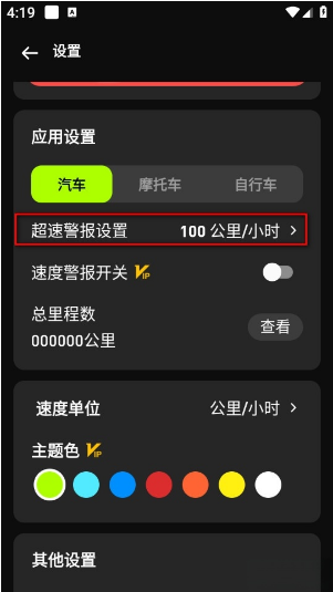 �����ǳ��ٲ������°�