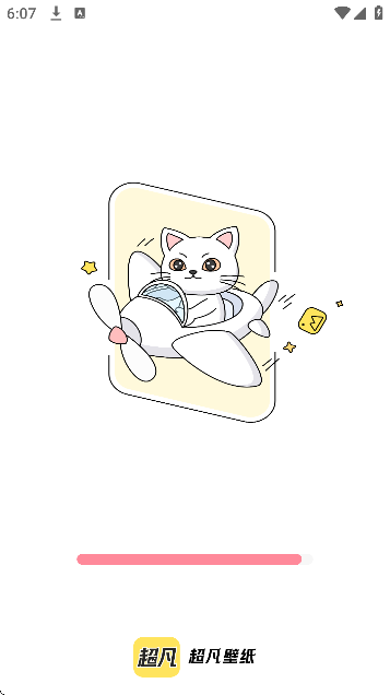 ������ֽapp�ٷ�����