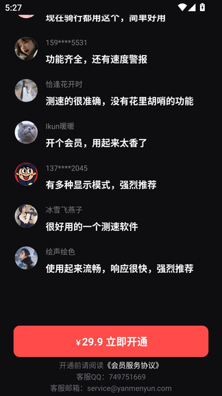 �����ǳ��ٲ������°�