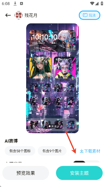 ������ֽapp�ٷ�����