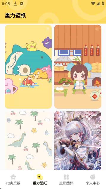 ������ֽapp�ٷ�����