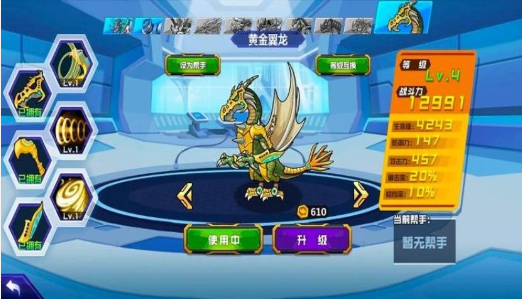 怪兽练习生游戏安卓版下载 怪兽练习生游戏安卓版下载