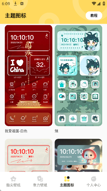 ������ֽapp�ٷ�����