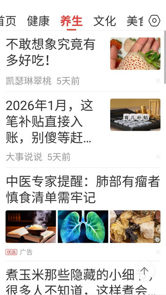 ����Ҫ��app�ٷ���