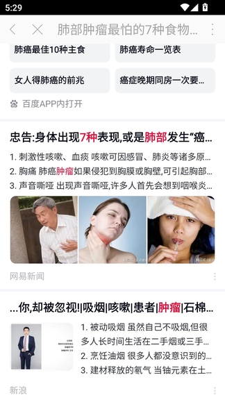 ����Ҫ��app�ٷ���