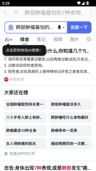 ����Ҫ��app�ٷ���