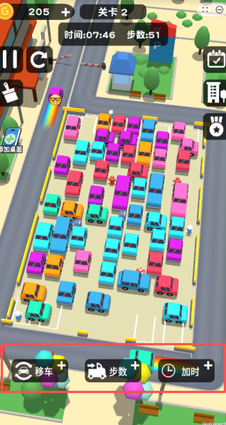 挪车车大师下载安卓版 挪车车大师下载安卓版