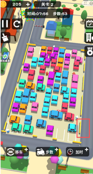 挪车车大师下载安卓版 挪车车大师下载安卓版