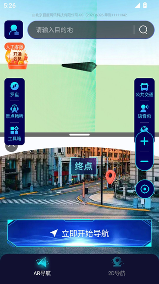 ȫϢʵ������app�ٷ���