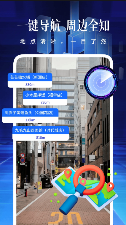 ȫϢʵ������app�ٷ���