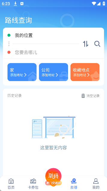 ���Ź���app���°汾
