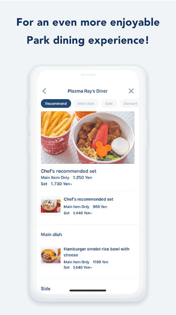 ������ʿ��ٷ�app(Disney Resort)