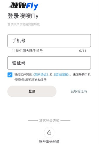 ��fly�ٷ����ذ�װ2026