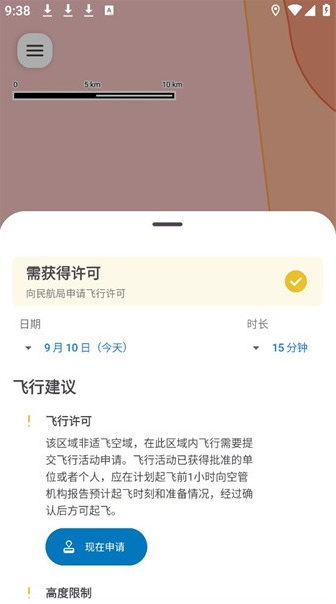 ��fly�ٷ����ذ�װ2026