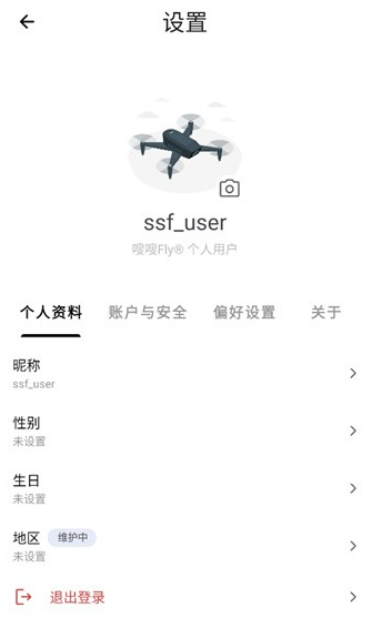 ��fly�ٷ����ذ�װ2026