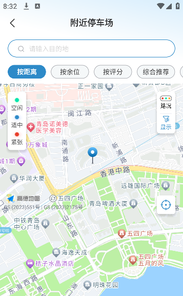 �ൺͣ��app��׿��