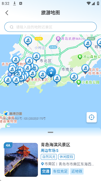 �ൺͣ��app��׿��